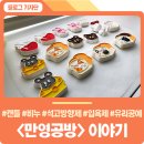 만영공방 네이버블로그