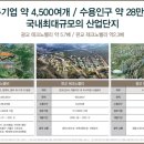 주식회사 우정바이오 이미지