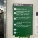마포구보건소 네이버블로그
