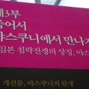 한일회관 이미지