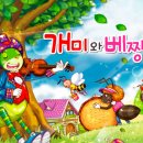 강남유치원 이미지