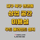 성화미용실 네이버블로그