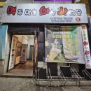 맥주맛을아는사람들 이미지