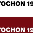 교촌치킨중앙점 이미지