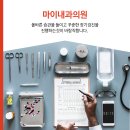 마이내과의원 이미지