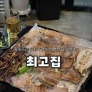 마포최고집 | [홍대/경의선숲길] 냉동삼겹살 맛집 "최고집" 솔직후기｜고사리 조합 미친 홍대 삼겹살 추천