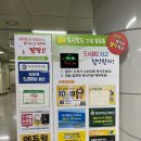 지하철역사(대전역) 이미지
