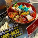 미미가양꼬치&마라탕 네이버블로그