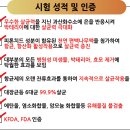 이지방역