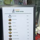 요미우돈교자 송리단길점