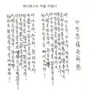 이상화(대구의 문호) 이미지