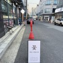 화조아틀리에 | 통영 꽃집 , 화조아틀리에