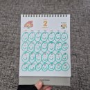 유기체 2019_8 | [런 하나비 런] 2월 회고, 2월 러닝일지 (474.9km)