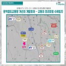 화성아파트 앞 이미지