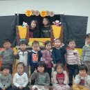 혜원어린이집 이미지