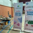 인천용정초등학교 | 🏫 2025 찾아가는 아트스쿨 : [인천용정초등학교] 공연 후기