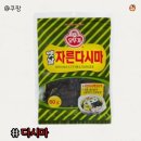 주식회사명동갈비 이미지