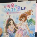인어공주비