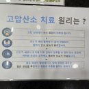 밝은세상안마원 감삼역점 이미지