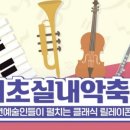 IPAC아트홀 이미지