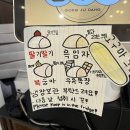 공주당 - 중구 동성로 6-2 | 공주당