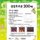 전주반월초등학교 이미지