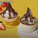 요거트아이스크림의정석구암조촌점