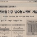 (주)장산기술
