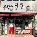 [익산카페] 꽈배기와 커피로 유명한 익산 직접로스팅하는 카페 중앙동꿀꽈배기카페런칭 방문후기
