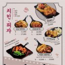 1도씨맥주 - 정읍시 수성2로 46 | 1도씨맥주