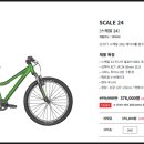 석바이크 이미지