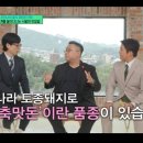 강남2축산 이미지