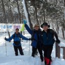 대전 금강산악회 멋진 산우님들과 함께한 괘방산 사진전 이미지