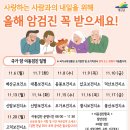 덕산보건지소 이미지
