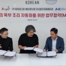 정우테크 이미지