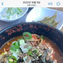 별망시래기 | [냠] 안산 별망시래기, 감자탕 뼈찜 뼈해장국 맛집, 당면러버가 추천하는 꿀맛집, 시래기가 듬뿍 찐맛집...