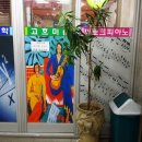 다빈치마을미술학원 - 부평구 체육관로 24 | 다빈치마을미술학원