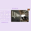 커피에반하다(태전점)