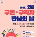 1층 대회의실 분당신문