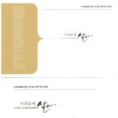 서귀포예술의전당 전시실 이미지