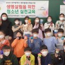 범물초등학교 이미지