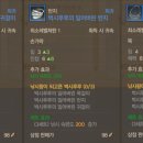 공간낚시 이미지