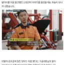 [네이트판] 딸이 머리가 바리캉에 밀린 채 구조되었습니다. 제발 도와주세요. 이미지