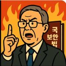 대남부분정비 이미지