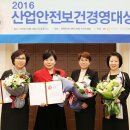 디앤제이산업