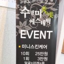 가양역 8번출구 이미지