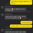 러브이즈아트아틀리에 | 🕊️[W.2] 본식 DVD 계약후기 [더 마띠에르 필름] (짝꿍 구함)