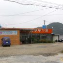순흥두부공장