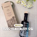 세라농장(2농장) | 프리미엄 올리브오일 올라미나 프리오르데이 제품리뷰｜집들이·부모님 선물추천템