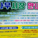 화성수원오산산림조합
